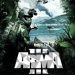 ARMA 3 APEX Full İndir PC + DLC Tümü v2.14.150957 Türkçe